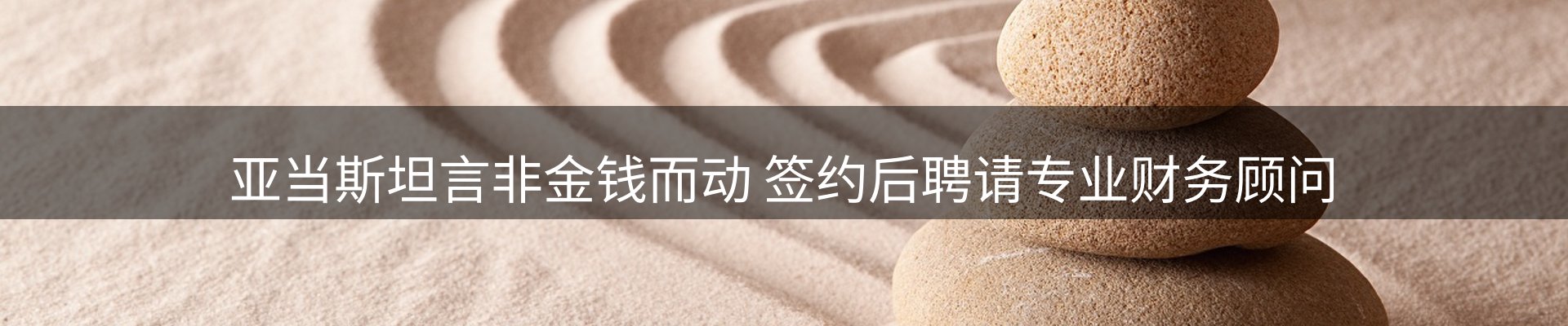 体育资讯