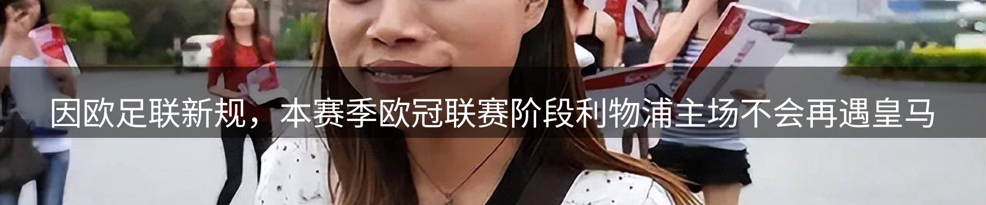 行业趋势