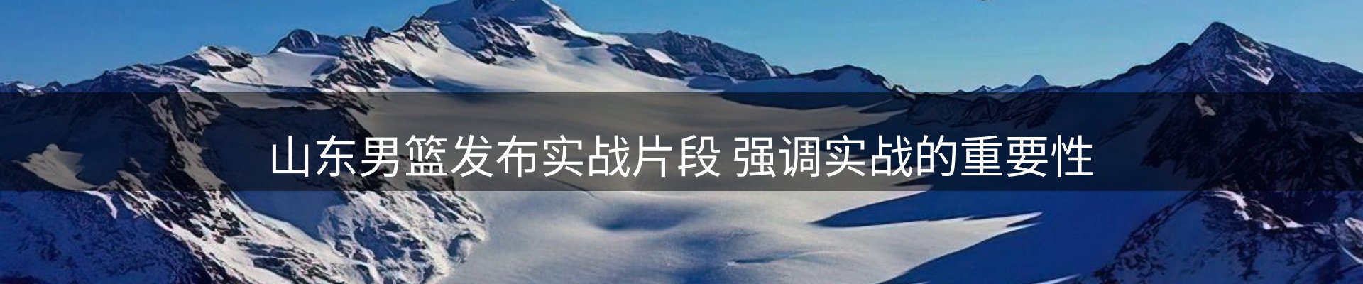 体育资讯