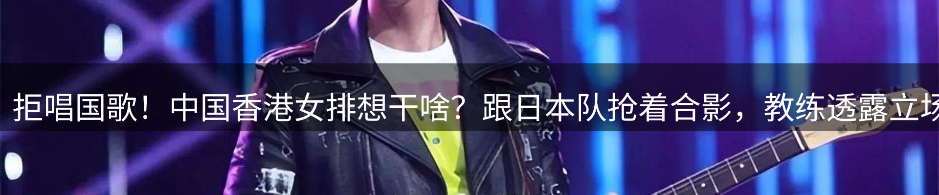 体育资讯