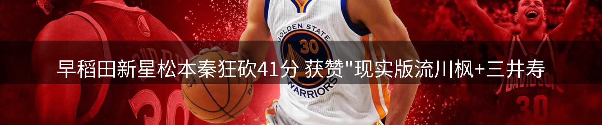 体育资讯