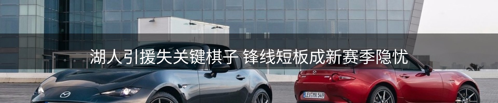 行业趋势