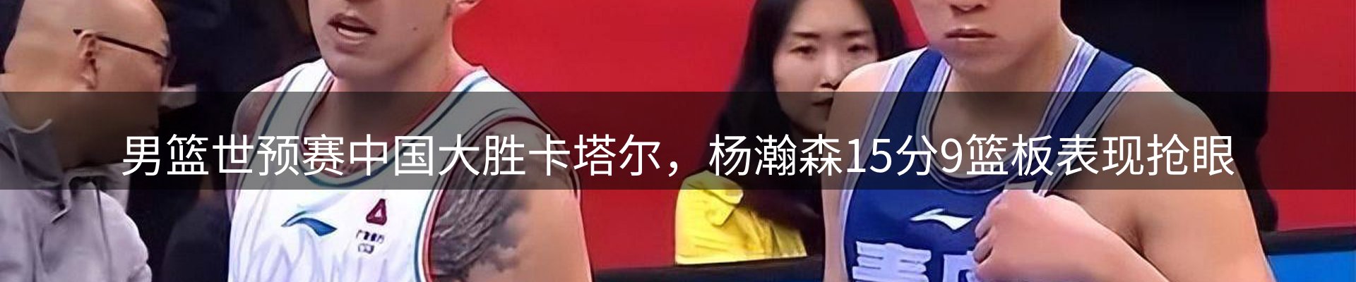 行业趋势