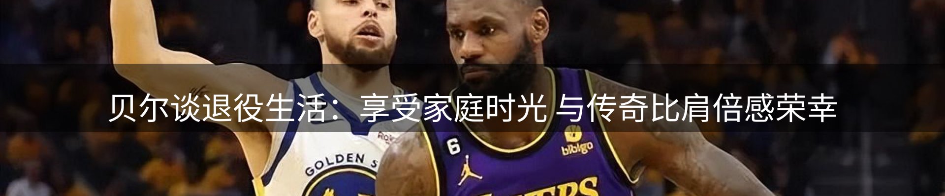 体育资讯