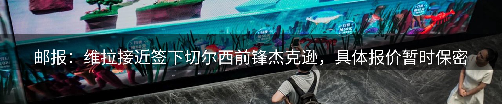 体育资讯